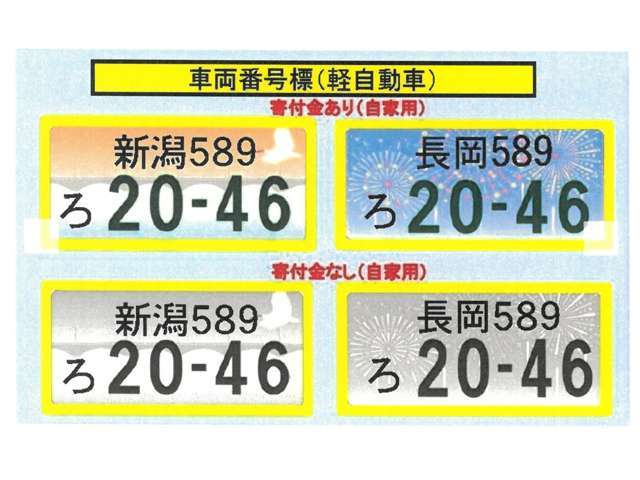 ご当地は、カラーとモノクロで料金が変わります。