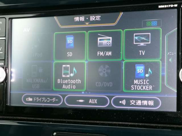 TV等オーディオメニューも充実♪