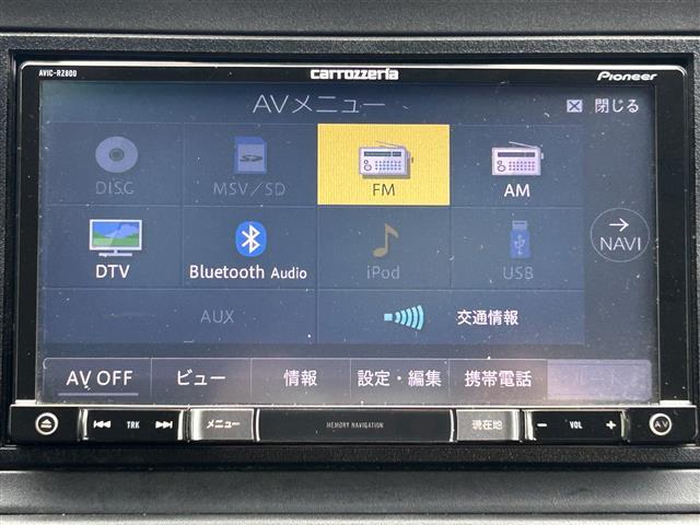 【フルセグ】地上デジタルテレビ放送サービスをハイビジョン画質で視聴したり、データ放送を受信したりすることができます。