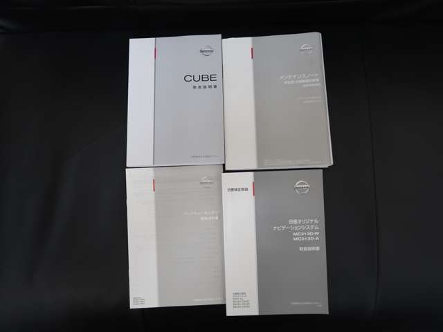 保証書・取扱説明書など一式完備！