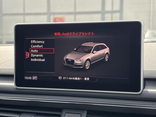 Audiドライブセレクト『サスペンション、パワーステアリング、エンジン、トランスミッションなどの特性をスイッチ一つで切り替え可能！ドライバーの好みに合わせてドライブを楽しんでいただけます。』