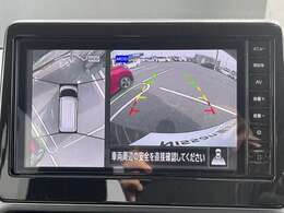 アラウンドビューモニターは4方のカメラで真上から車を見たようにモニターで確認ができる日産の自慢の装備です。是非実際の車で体感してみてください。