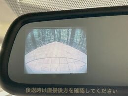 【バックカメラ】駐車時に後方がリアルタイム映像で確認できます。大型商業施設や立体駐車場での駐車時や、夜間のバック時に大活躍！運転スキルに関わらず、今や必須となった装備のひとつです！