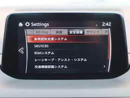 衝突被害軽減ブレーキをはじめとして、各種安全装備が充実しております。詳しくはスタッフまでお尋ねください。