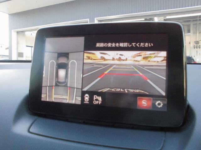 360°ビューモニターを搭載しています。コーナーセンサーと合せてお使いいただくことで、安全、安心にお車の取り回しを行っていただけます。