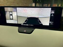 【全周囲モニター】装備で駐車が苦手な方も安心です！