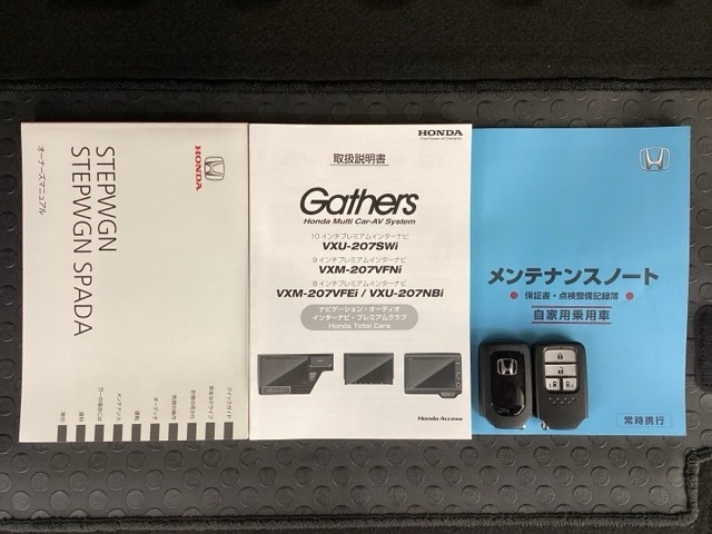 スマートキーは鍵をバッグに入れたままでもドアロックの開閉やエンジンのON・OFFができます。夜間や雨の日も鍵を探さなくて良いので便利です。
