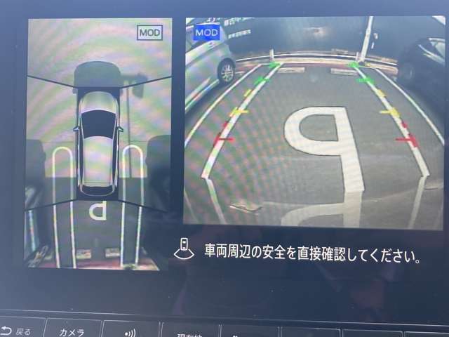 見下ろしているかのような映像で、駐車もスムーズに行ける！インテリジェントアラウンドビューモニターです。