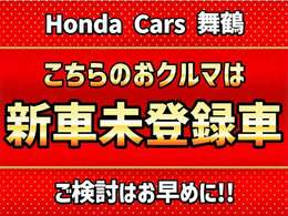 新車がいつ納車されるかわからなくて不安という方は、ぜひご検討ください！