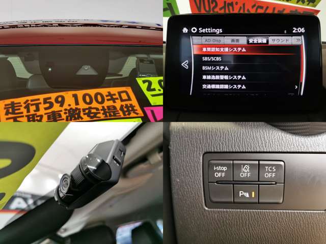 ドラレコも完備