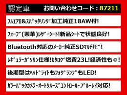 関東最大級クラウン専門店！人気のクラウンがずらり！車種専属スタッフがお出迎え！色々回る面倒が無く、その場でたくさんの車両を比較できます！グレードや装備の特徴など、ご自由にご覧ください！