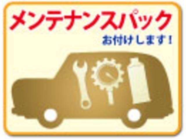 点検・整備にて交換すべき部品、及び消耗品に関しまして全て交換いたします。SDナビ（フルセグ）+新品タイヤ交換+ETC+ポリマーも含まれております。