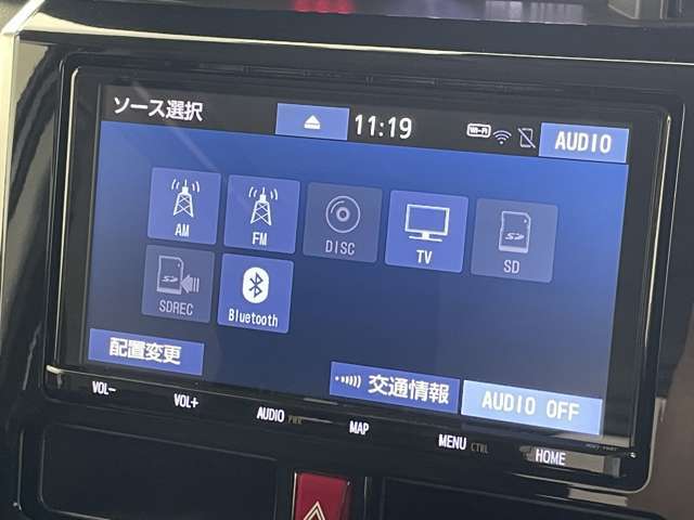 【カーナビ】ナビ利用時のマップ表示は見やすく、いつものドライブがグッと楽しくなります！