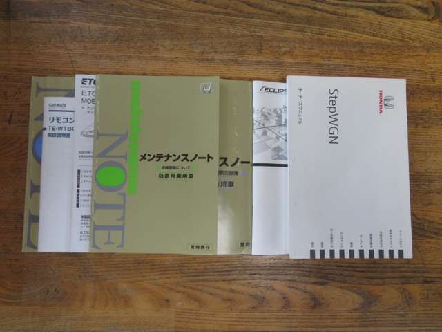 取扱説明書・整備手帳・ナビ説明書・オーディオ説明書全て揃っております。