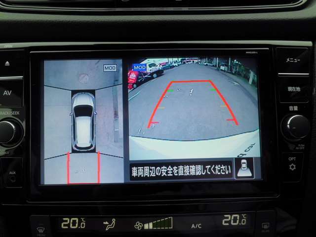 車の全周囲を確認できるアラウンドビューモニター
