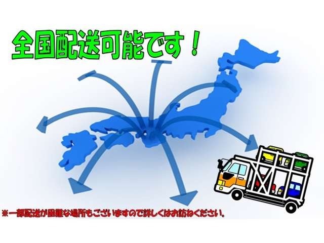 ■ご遠方のお客様でもお気軽にお申し付けください■全国配送可■過去実績多数ございます♪■もちろんご来店ご納車も大歓迎♪■ご納車後はお近くのダイハツのお店で保証等お受けいただけます■