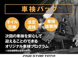 最寄り駅【東西線　西葛西駅】から徒歩8分です。　在庫等に関しましてお気軽にお問い合わせください！ジープ江戸川TEL：0078-6002-399813