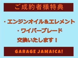 ★成約クーポン★　「カーセンサーを見た」とお伝えください。