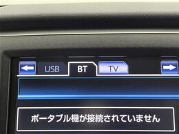 【Bluetooth】ナビゲーションと携帯電話/スマートフォンをBluetooth接続することができます。接続するとハンズフリーで使用することができるので、とても便利です！