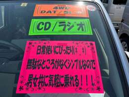 不明点はお電話やメールにてお問い合わせ下さいませ♪