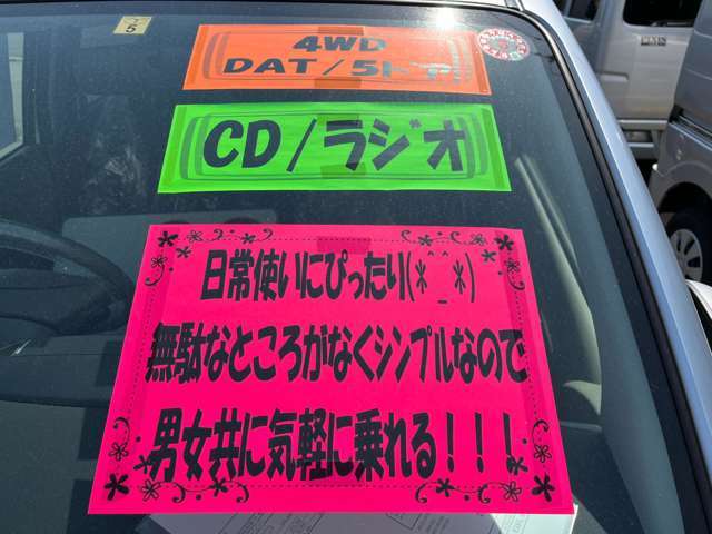 不明点はお電話やメールにてお問い合わせ下さいませ♪