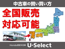 ◆U-Select鈴鹿では全国販売が可能となっております。全国配送納車も承っておりますのでお気軽にお問合せ下さい◆