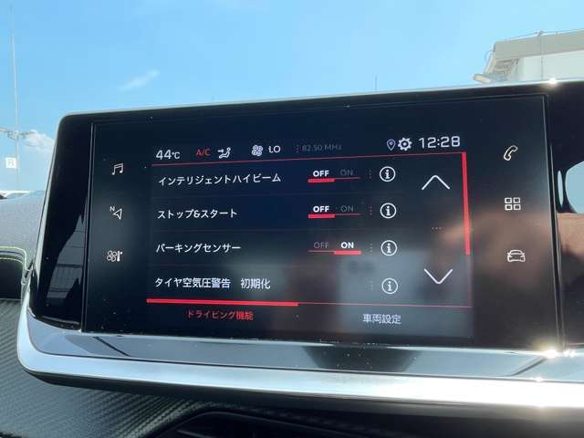 【カーナビ】『カーナビ』の画像になります。ナビ利用時のマップ表示は見やすく、いつものドライブがグッと楽しくなります！