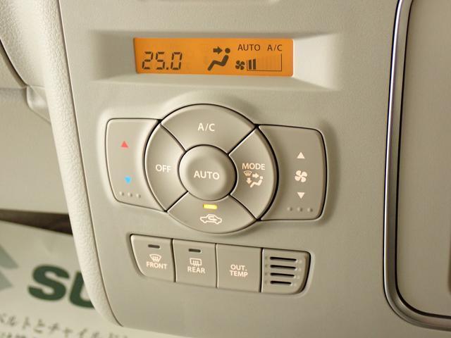0.5度単位で温度調節ができ、快適空間を保つ　フルオートエアコンを装備しています。
