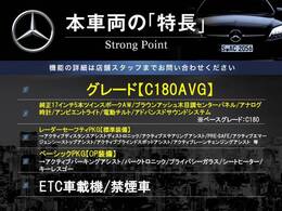 輸入車グループ総在庫数約2，000台！全国の系列店からメーカー・車種問わずご紹介出来るので、あなたにピッタリのお車が見つかるはずです♪まずはお問い合わせ下さい☆