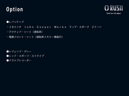 ●車両全車に自動車評価会社（株）AISにて評価をしており、修復歴がないお車のみを取り扱っておりますので、安心してお買い求め頂けます●