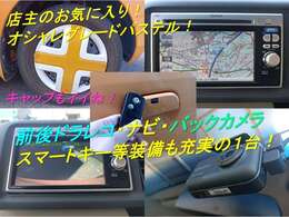 ★お盆休み8月13日～8月20日迄★ディーラー下取車★ナビ★バックカメラ★前後ドライブレコーダー★新品バッテリー納車★車検丸2年★オシャレなイエローで店主お気に入り★オススメです♪