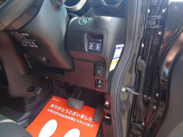 スイッチ一つで操作が可能です★