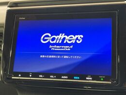 【純正ナビ】人気の純正ナビを装備しております。ナビの使いやすさはもちろん、オーディオ機能も充実！キャンプや旅行はもちろん、通勤や買い物など普段のドライブも楽しくなるはず♪