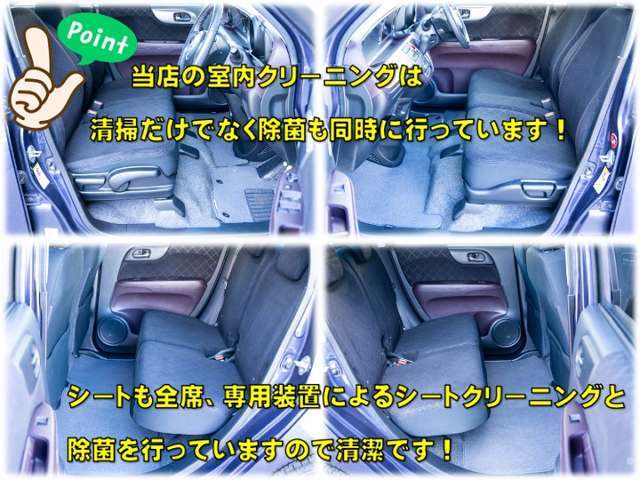 この値段でこんなにキレイなの？！室内の清掃と磨きに力入れてます！