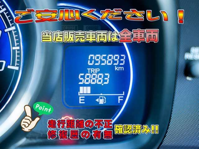 今お乗りの車を高価下取りいたします。遠方の方も買取りOK。ご相談下さい！
