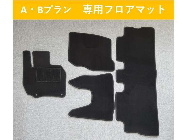 【プランA・B】車種ごと設計のフロアマットです！！シンプルな黒色で、汚れも目立ちにくくどんな車にも似合います★