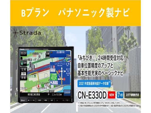 【プランB】社外ナビがセットのプランです！テレビ(ワンセグ)・ラジオ・CD・Bluetooth付き★