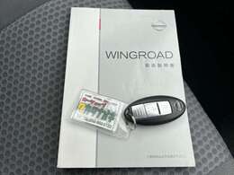 各種オートローン・クレジットの取り扱いが御座います。各銀行ローン対応や多数のローン会社等のお取り扱いが御座いますので、お客様に合わせたプランをご提案させて頂きます。