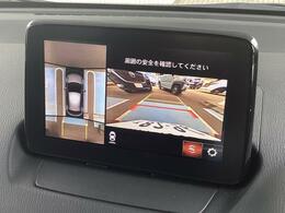 車両の前後左右にある4つのカメラで、センターディスプレイの表示や警報音で駐車時に車両周辺の確認を支援する「360°ビューモニター」が付いています☆
