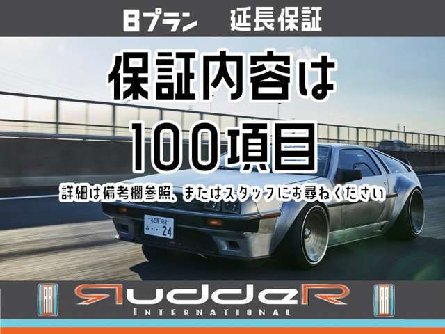 内装の状態や装飾品の可動も確認します！ネット上では分からない臭いや汚れも率直にお答えしますので、お気軽にお問い合わせ下さい！お客様へ心よりおすすめできる、納得頂ける車両のみ取り扱っております！！