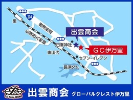 【交通アクセス】当店は国道204号線(唐津街道)沿い、セブンイレブン前に位置しております。お気軽にお越しください♪佐賀県に限らず、長崎・福岡・熊本・大分からも大歓迎♪武雄 嬉野 唐津 佐世保 大村からも是非♪