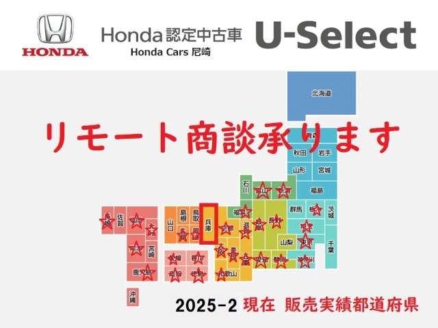 遠隔地やお忙しく車をみながらじっくり検討するお暇がない方へ。ご納得いくまで別途詳細画像をやり取り。最終は契約するだけ。こんな購入の仕方も安心の認定中古車ならではですね