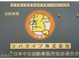 JU加盟店