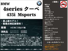 本車両詳細情報となります！メール、電話でのお問い合わせをいただければ詳しくご案内も可能となっております！お気軽にお電話ください！TEL：086-956-3031まで！