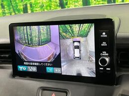 【マルチビューカメラシステム】専用のカメラにより、上から見下ろしたような視点で360度クルマの周囲を確認することができます☆死角部分も確認しやすく、狭い場所での切り返しや駐車もスムーズに行えます。