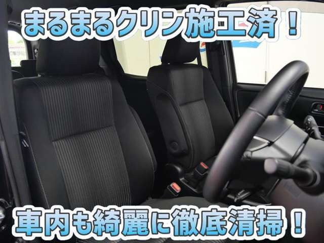 お客様にお座りいただくシートは徹底洗浄済みです！手作業でていねいに洗うので、心地よさが違います☆☆