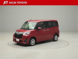 『TOYOTA認定中古車』は「まるごとクリーニング」で綺麗な内外装、「車両検査証」はプロによるチェック、買ってからも安心の「ロングラン保証」、3つの安心安全を標準装備したトヨタのブランドU-Carです