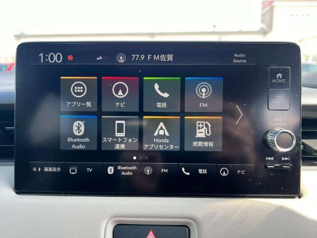 【純正ディスプレイオーディオ】Honda CONNECTディスプレイがついています！9インチワイドディスプレー、Apple Car Play / android autoに対応しています。