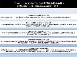 この車のセールスポイントを5つとなります。その他詳細は写真or電話下さい♪