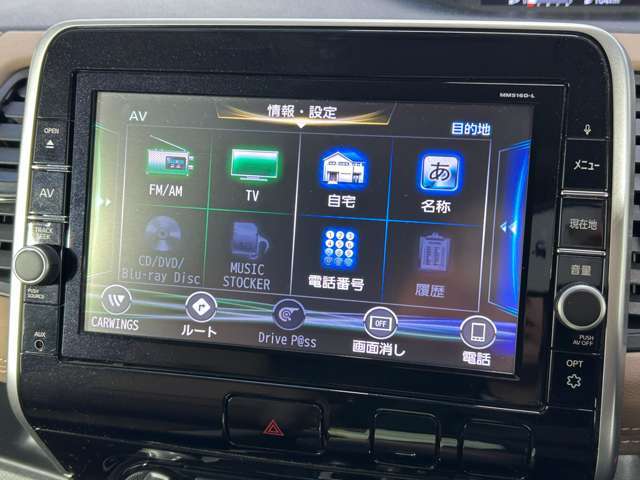 【ナビ】運転がさらに楽しくなりますね！！！ ◆DVD再生可能◆フルセグTV◆Bluetooth機能あり